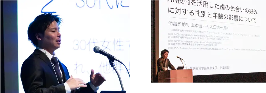 理事長/歯科医師 池畠 光朗