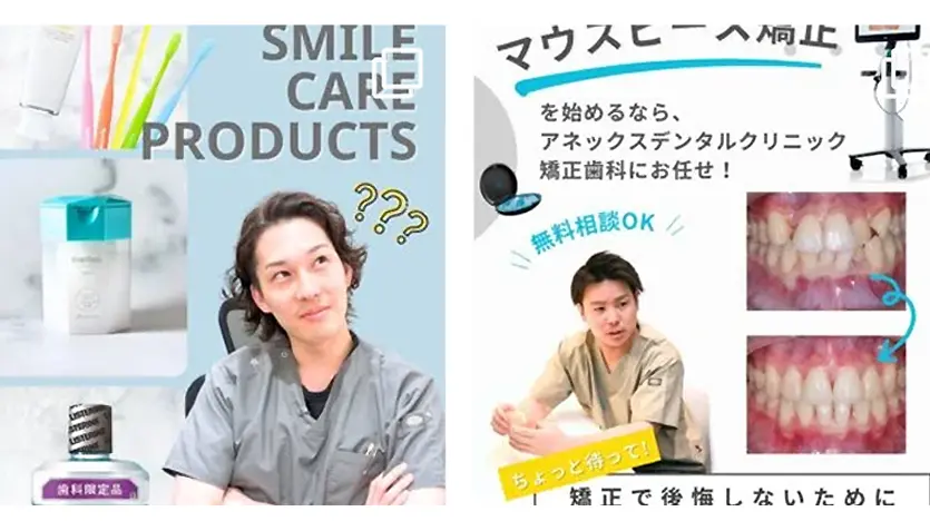インスタグラム