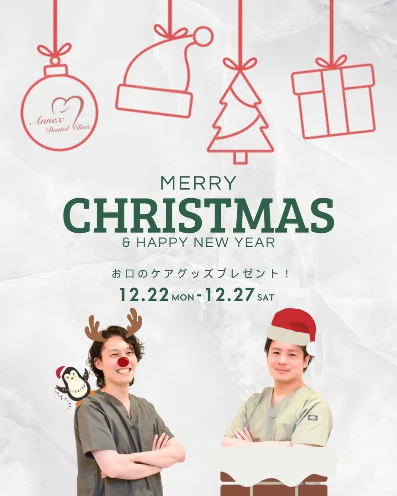 クリスマスキャンペーンの画像