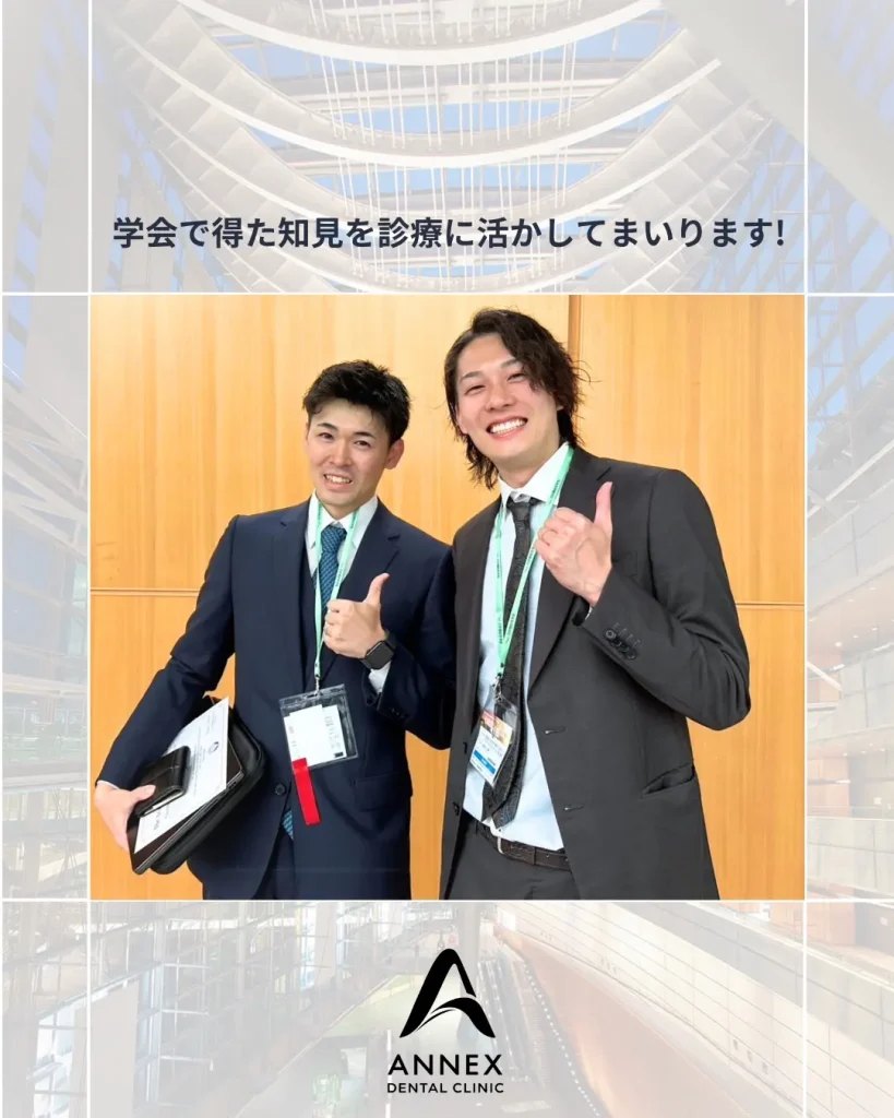学会参加後に撮影した院長岡本大典の写真。