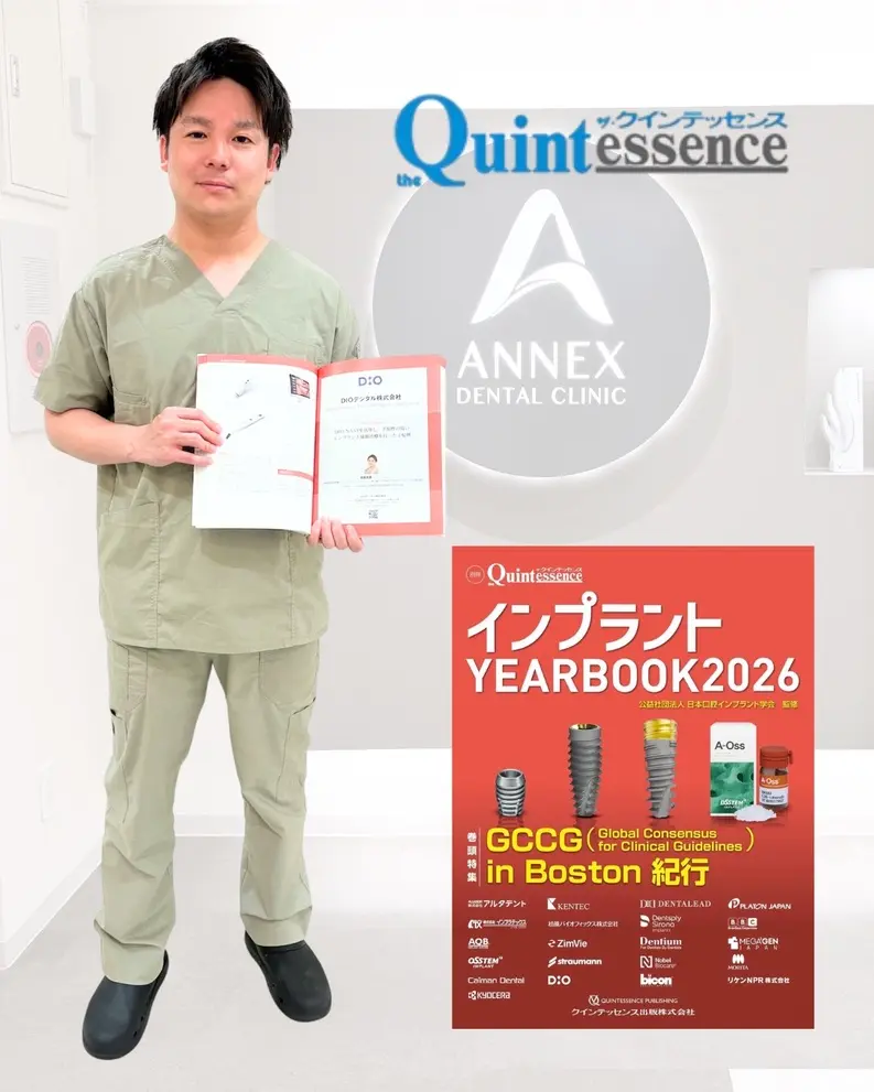 総院長池畠光朗の症例が『インプラントYEARBOOK2026』に掲載されたことを紹介する画像。