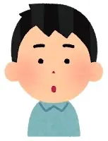 口をすぼめている男性のイラスト