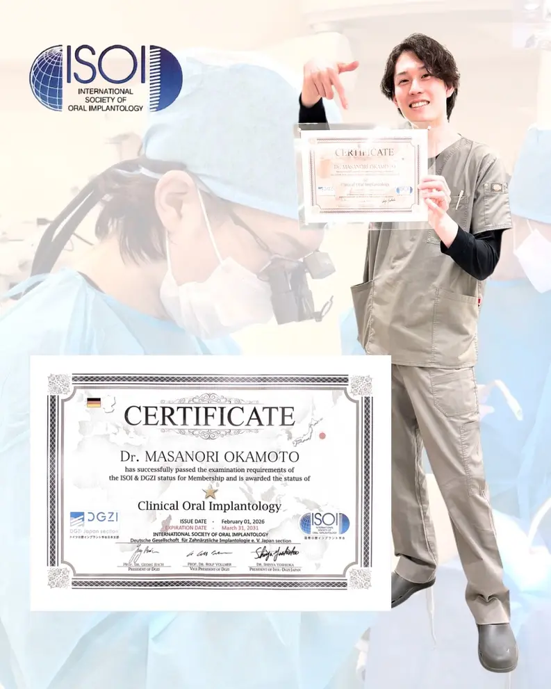 インプラント認定証を持つ歯科医師の写真