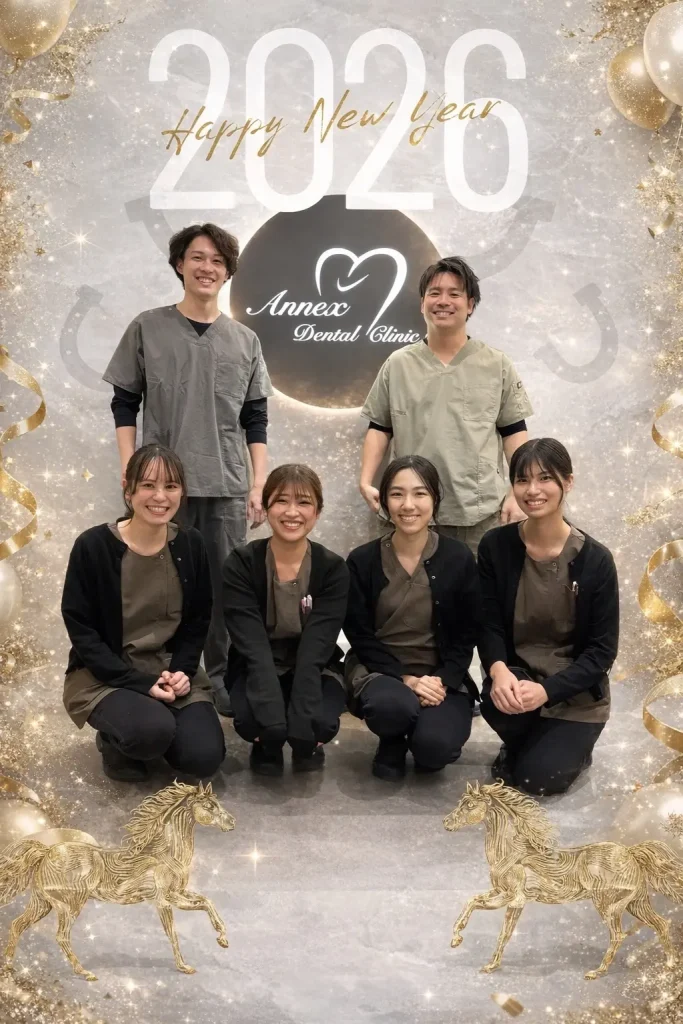 アネックスデンタルクリニック・矯正歯科スタッフの写真