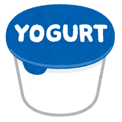 ヨーグルトのイラスト