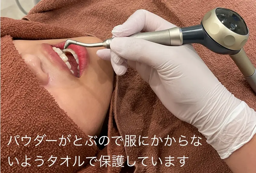 患者様が実際にエアフローをしている写真