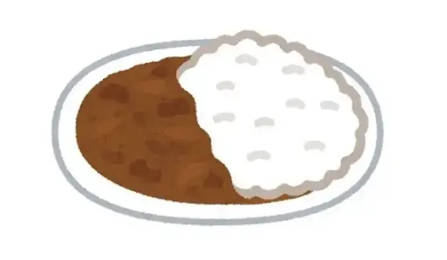 カレーライスの画像